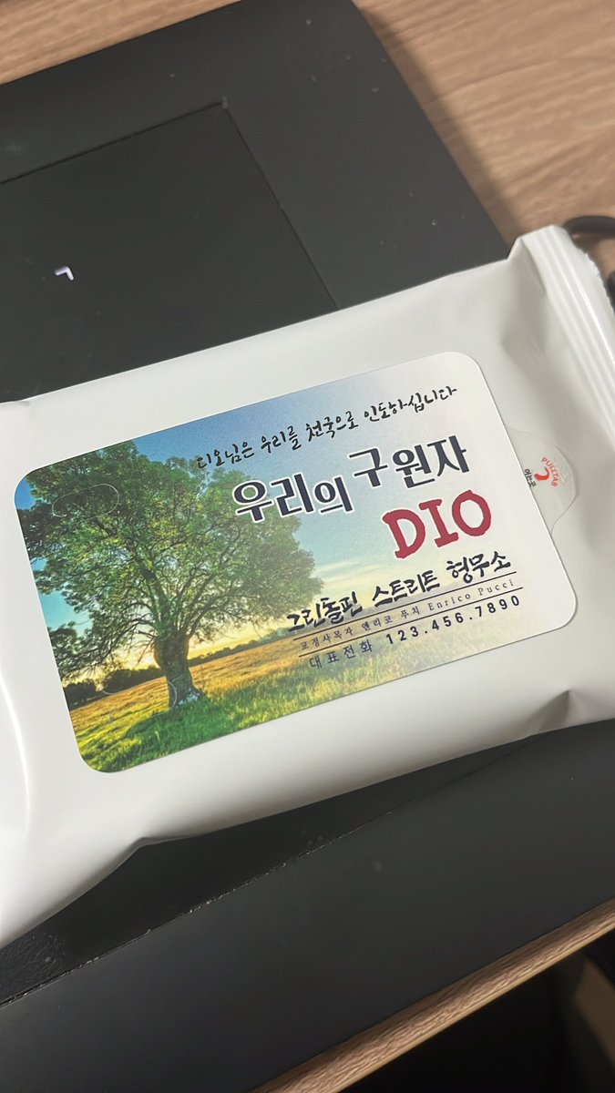 토우끼우 tweet media