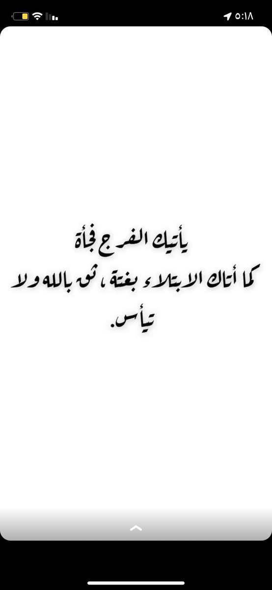 skaker99's tweet photo. #عتق_رقبه_هدى_بنت_ممدوح https://t.co/Tr13yUSvr8