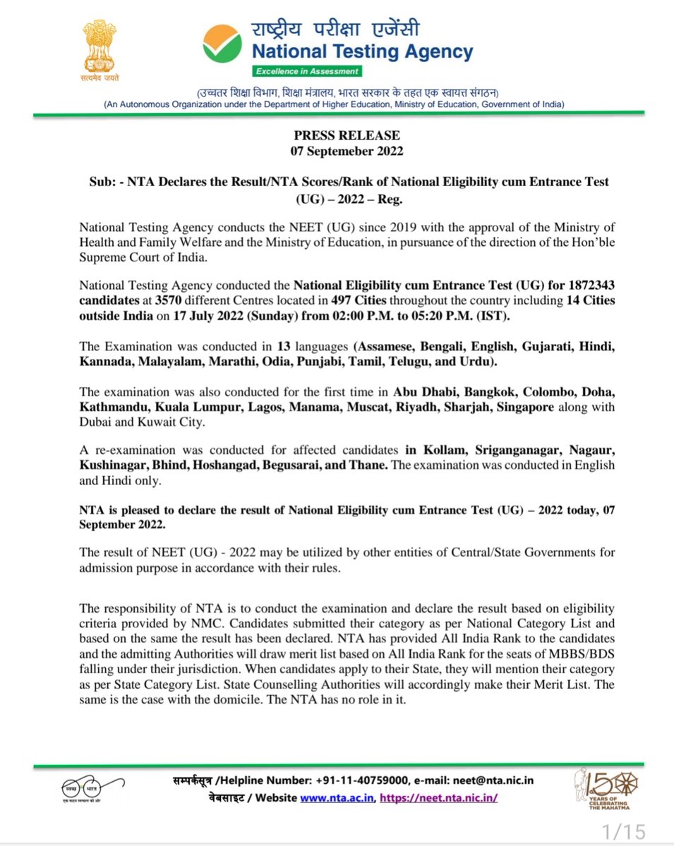 national-testing-agency-on-twitter-neet-ug-2022-results-declared