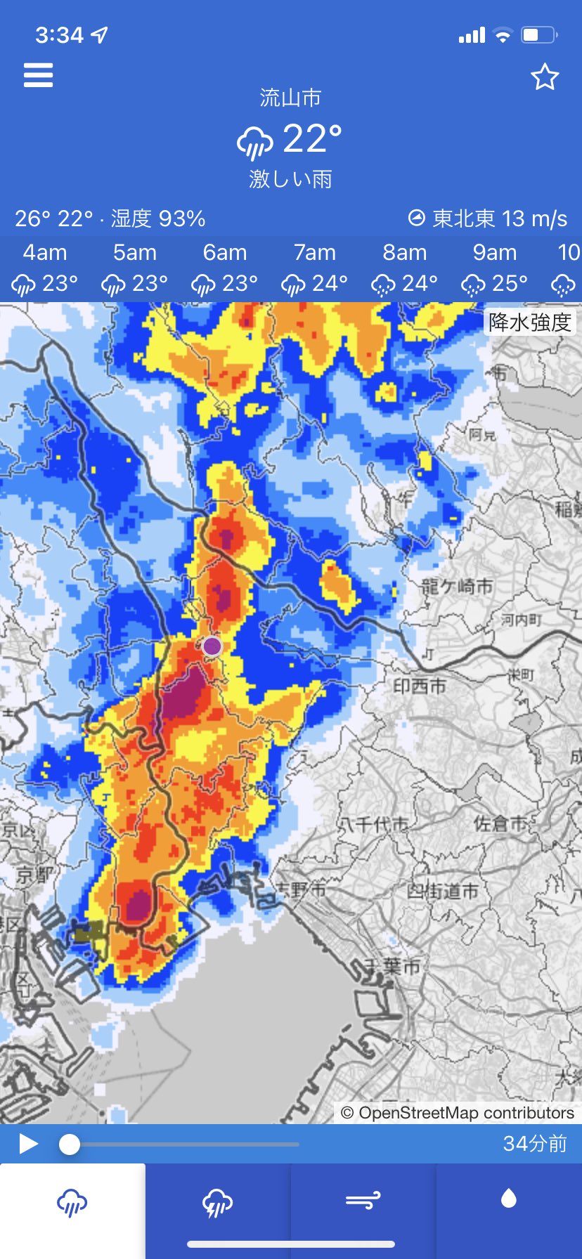 Kyoji 雷がほんとにやばい 地響きと音がやまない 今さっき落雷で外がすごい焦げ臭かったって 流山 柏 松戸 大雨 雷 落雷 T Co Vgeq7hntru Twitter Kyoji 雷がほんとにやばい 地響きと音がやまない 今さっき落雷で外がすごい焦げ臭かったって 流山 柏 松戸 大雨 雷 落雷 T Co Vgeq7hntru Twitter