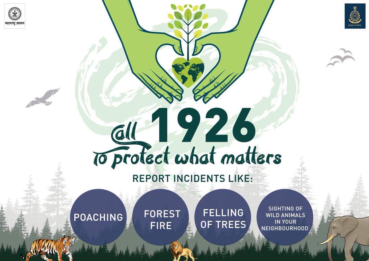Be our Eyes and Ears and contribute in our conservation efforts, Call 1926 and alert us about any illegal activities in forest area. #NNTR @MahaForest