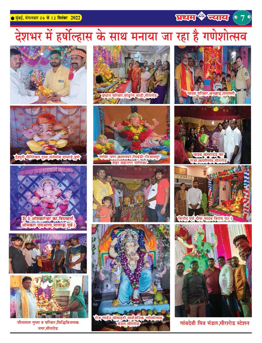 PRATHAMNYAY81's tweet photo. https://t.co/ZQuTS3mXC5