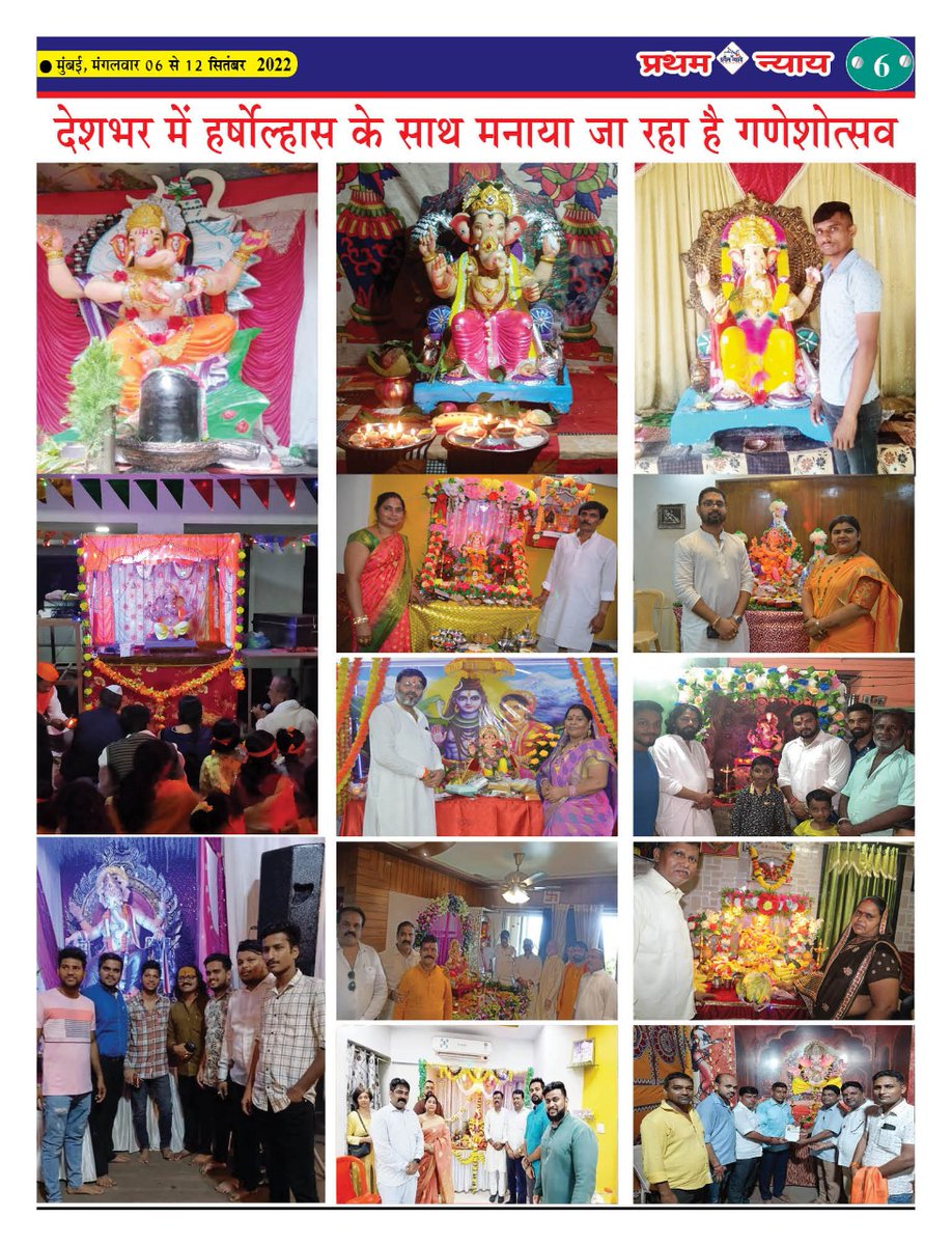 PRATHAMNYAY81's tweet photo. https://t.co/ZQuTS3mXC5