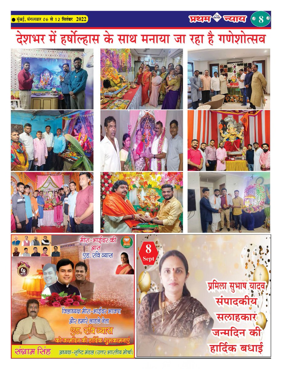 PRATHAMNYAY81's tweet photo. https://t.co/ZQuTS3mXC5