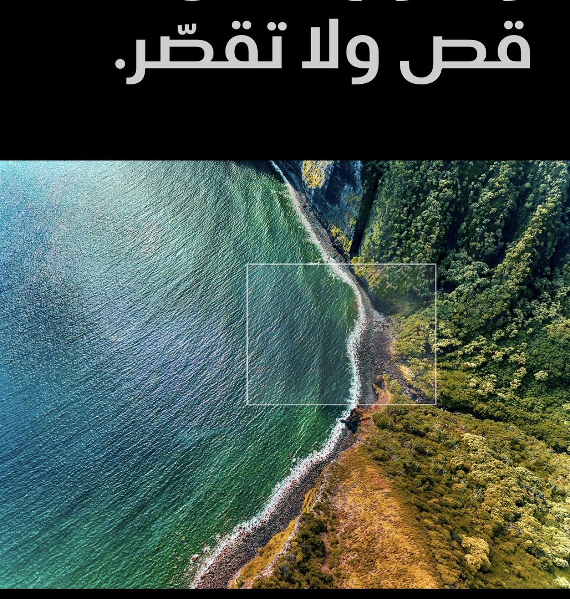 Helyyil's tweet photo. تحية للي يكتب محتوى موقع ابل العربي 

✋🏼

@Apple 
#AppleEvent https://t.co/0Yawe0ayPH