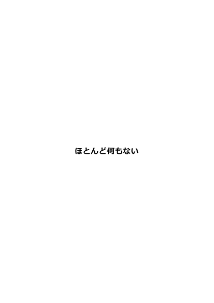 less_is_art's tweet photo. Almost Nothing On Twitter
「ART=・」(Ultimate ART=究極藝術宣言)。
・が、そこに、あるだけの究極の現代アート作品。
書籍化・世界標準の現代アートへ。
https://t.co/hSj3PhYR8x
#art #ART #contemporaryart #ultimateart #pointart https://t.co/v36Q7mu2xT