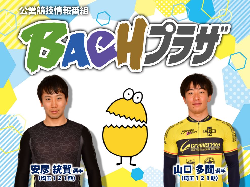 かっちゃん様　ご依頼品　山口多聞少将