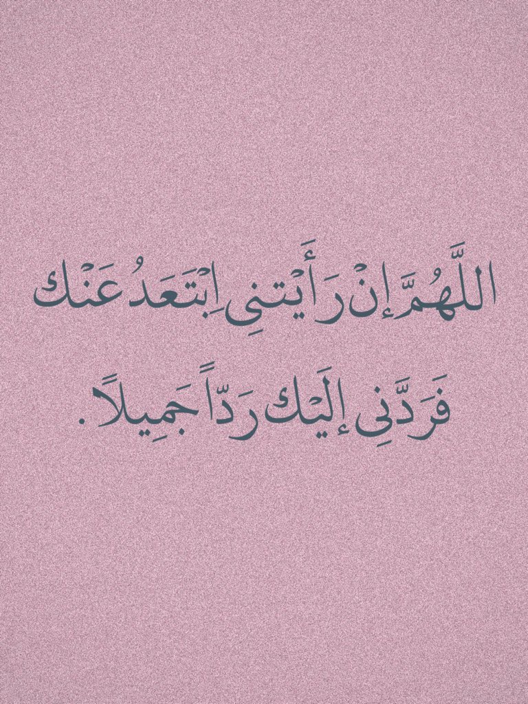 thkkkrr_'s tweet photo. يارب.. https://t.co/GLdiQhQa7p