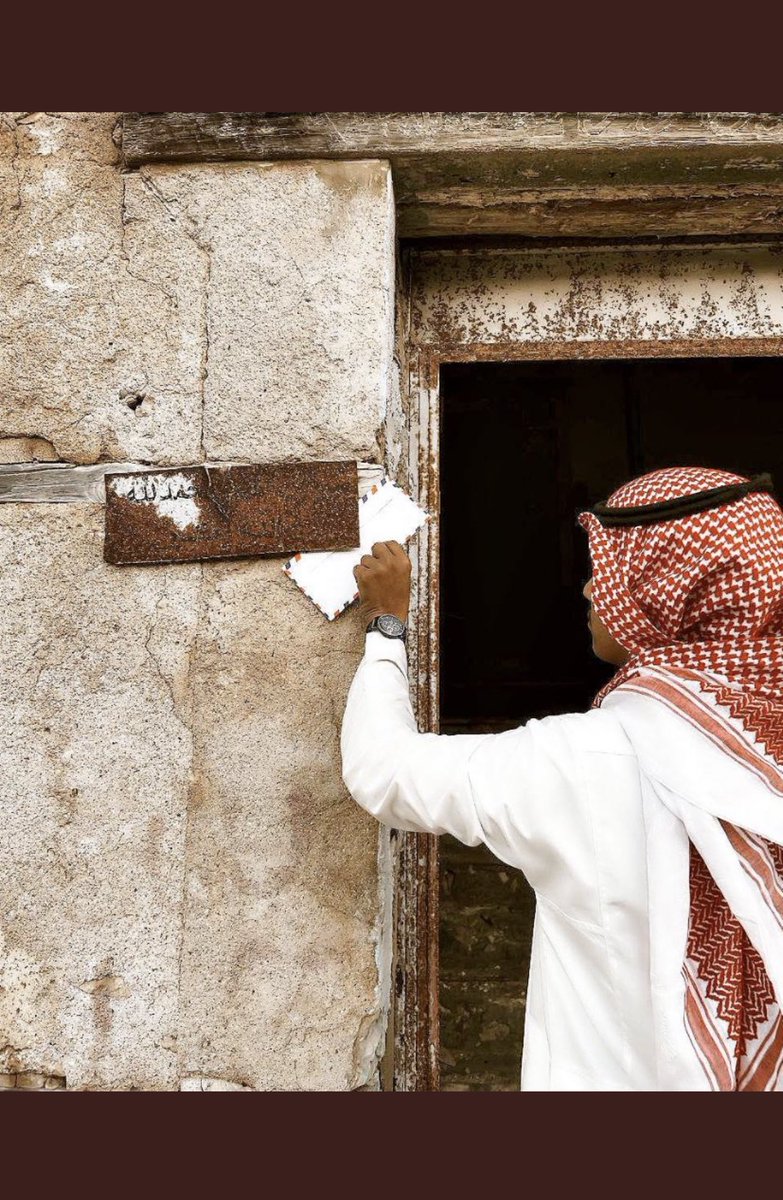 يسقيك كاس المـرّ يا سايق الخير
لله درّ الوقت يـا : مايــس العــود

لا تـردني قدام يشمت بي الغـيـر
( بابٍ يساوم عزة النفس مردود )