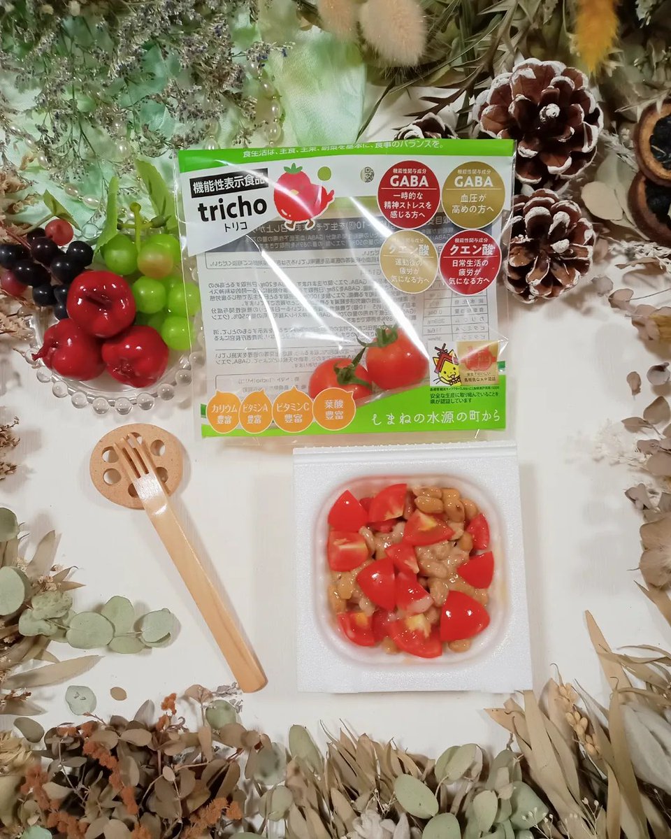 minipu_g's tweet photo. #トマト #フルーツトマト #tricho #トリコ #コエタス #PR
フルーティで甘みたっぷり絶品フルーツトマト🍅糖度だけでなくビタミンA、ビタミンC、葉酸、カリウムなどの栄養素もたっぷり⤴️中でもGABA、クエン酸が特に豊富✨納豆に混ぜて食べるアレンジやシャーベットにするのも美味しかった😊💗 https://t.co/dlw8GwNOzA