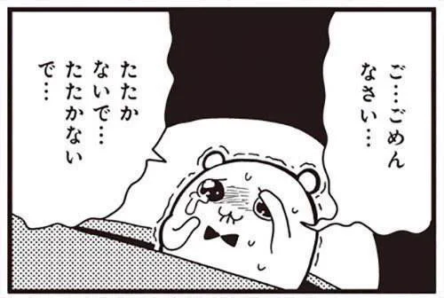 @nikonikojinnsei ヒンッ 