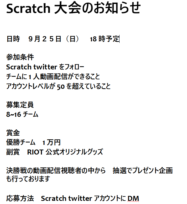 Scratch0331's tweet photo. この度valorant大会を開催いたします！
是非皆様参加してください！！
#valorant大会 
#VALORANT https://t.co/oyQwUtmOSk