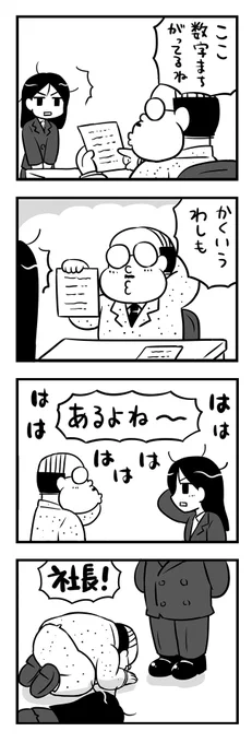 (2/2) 