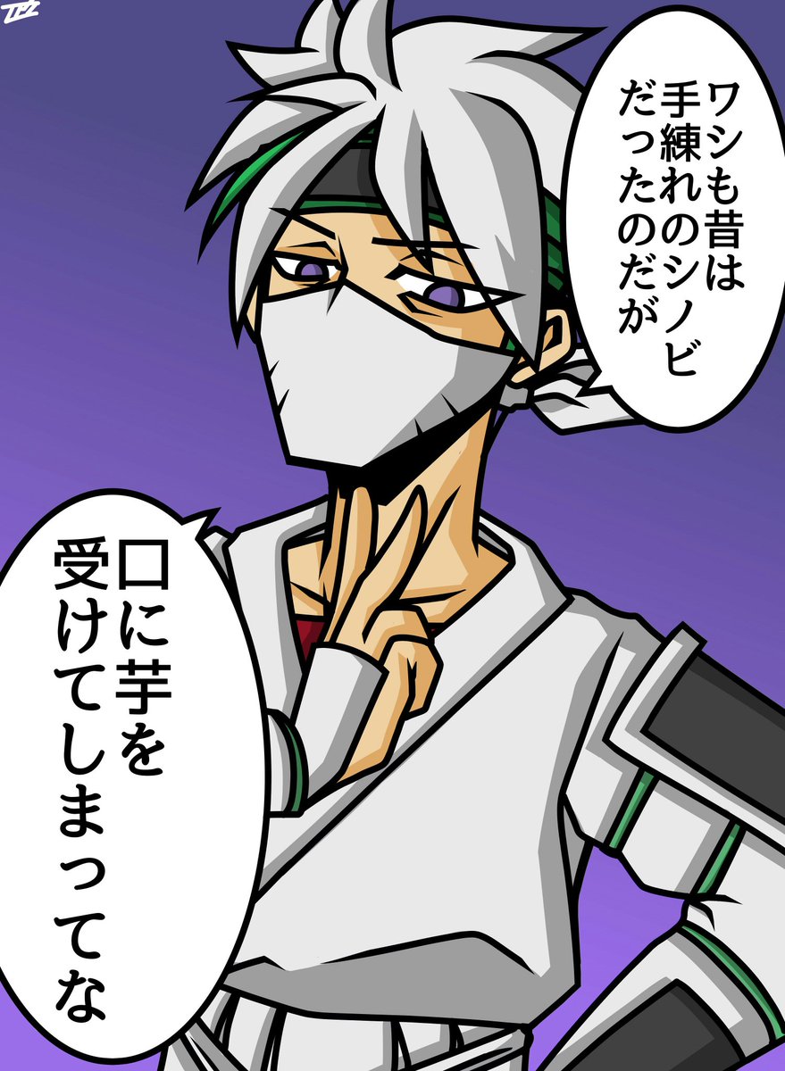 顔色悪くて忍者で芋って完全に俺向きのキャラなんだよなムベさん 