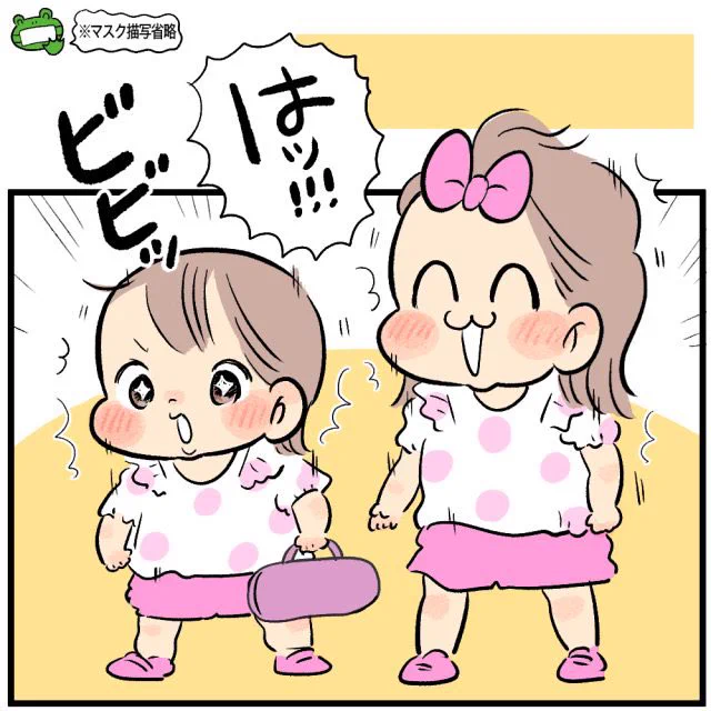 \マンガが更新されました/

続きは下記リンクから♪♪🎉✌️✨
▼HugKum
https://t.co/3lZ6Vr8MHE 