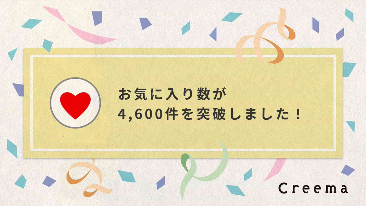 minou_info's tweet photo. Creemaのお気に入り数が4,600件を突破しました🎉
半分近くが1番人気のマルチカラーアゲート フープピアス/イヤリング！
たくさんの方にお手に取っていただけて本当に嬉しいです🥹✨✨

最近新作も続々アップしてますのでぜひご覧ください☺️💕⬇︎

 https://t.co/4ANy0kynxt https://t.co/otfkep5RfY