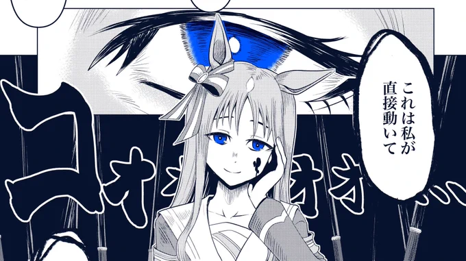 WIP
仕事あるのに平日に徹夜めいたする事止めない?
(夕方に完成絵上げます) 