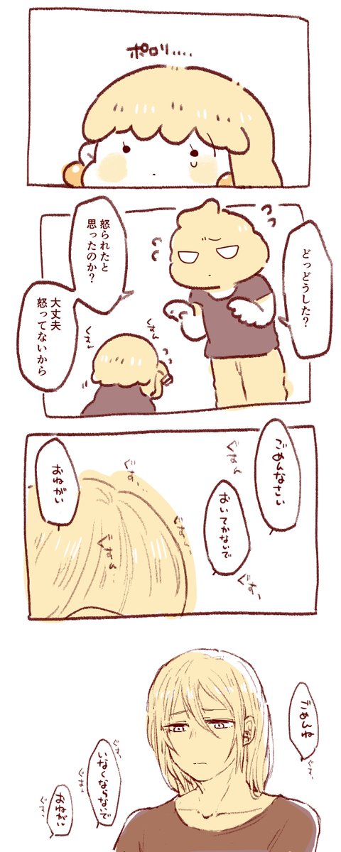 きょうだい 