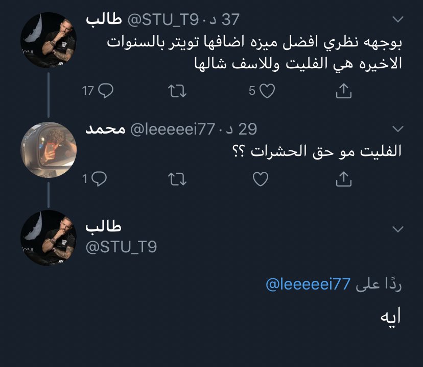 سلطان tweet media
