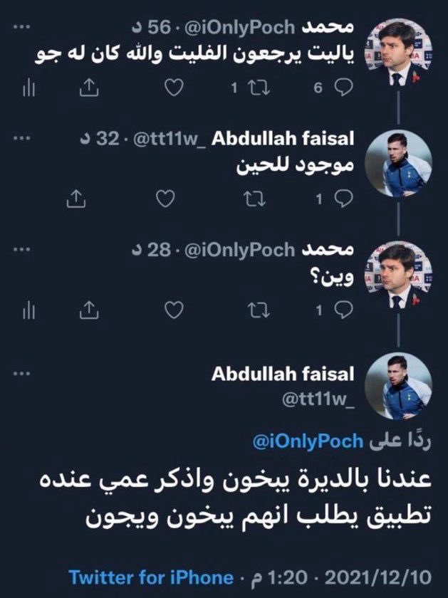 سلطان tweet media
