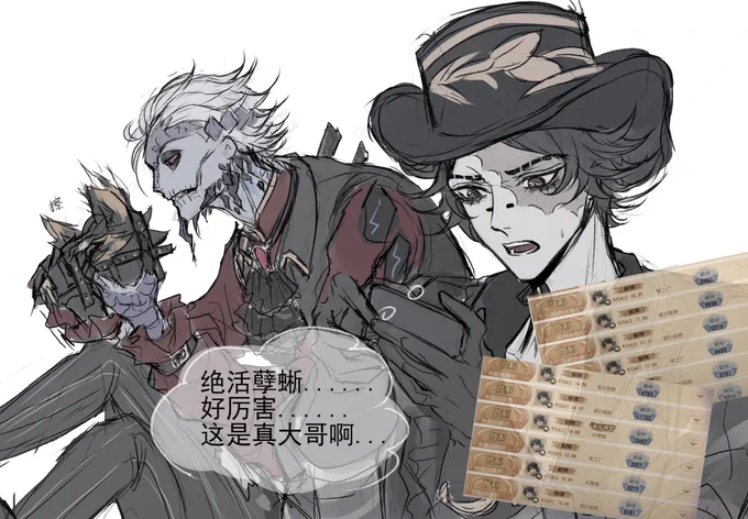 这两天带我打游戏的孽蜥大哥...真的好厉害..... 
