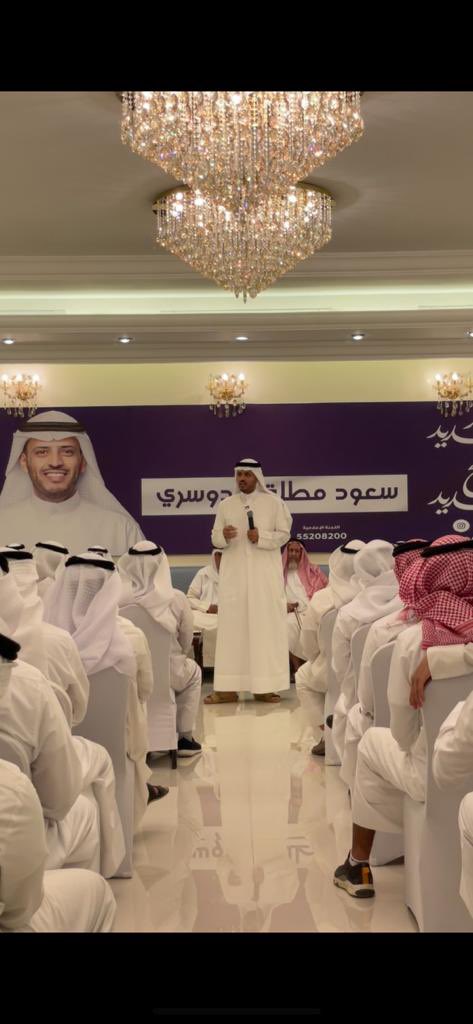 Alkhyelat's tweet photo. اطلاق حملة سعود مطلق الدوسري
#عهد_جديد_ونهج_جديد
@SaodAldousari 
#سعود_مطلق_الدوسري☑️
#الدائره_الخامسه
#الدايره_الخامسه
#مجلس_الأمة_2022
#مجلس_2022 https://t.co/yikx2jcIyX