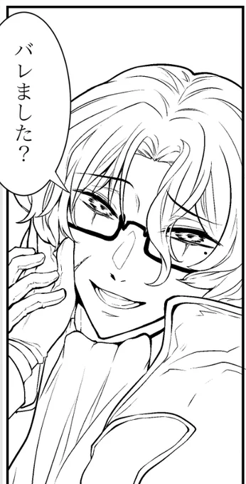 ラフに描く漫画のはずがガチのペン入れしました https://t.co/T7pI6KkKd4 