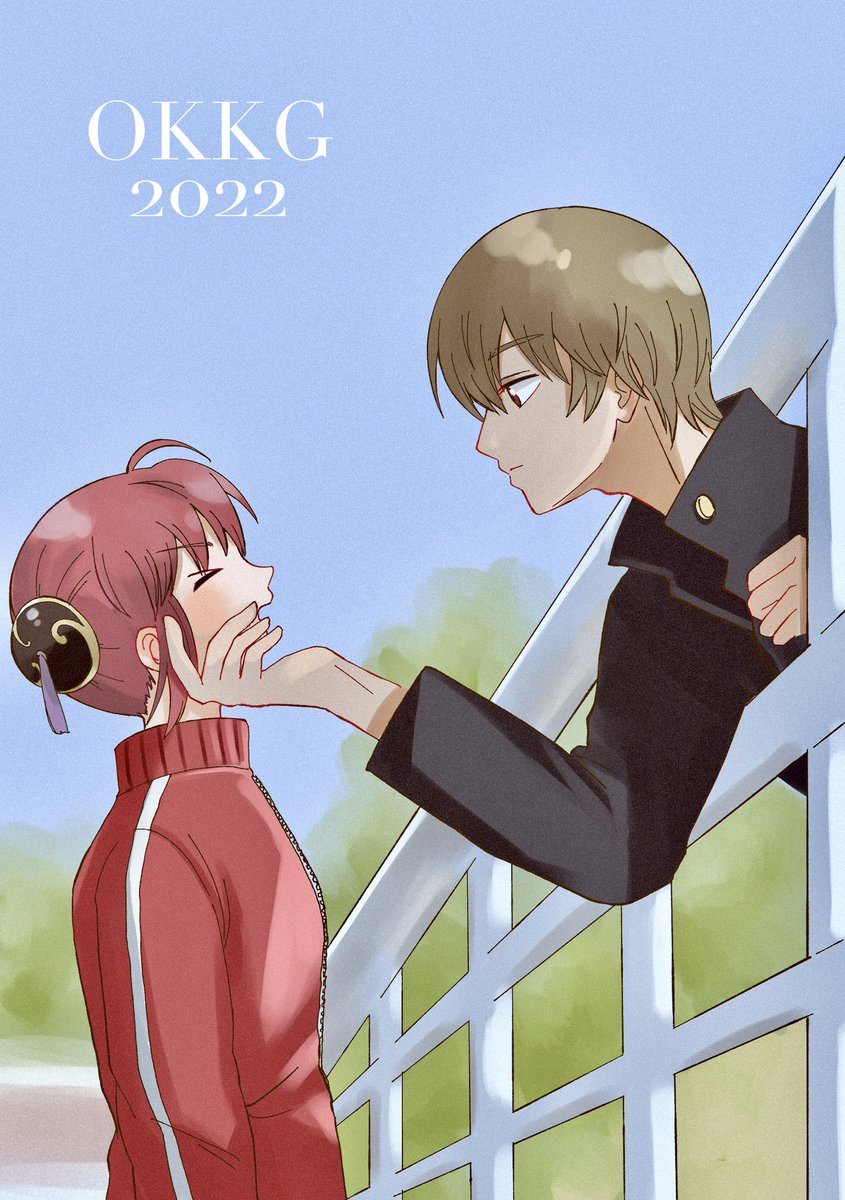 KakuraSougo's tweet image. 