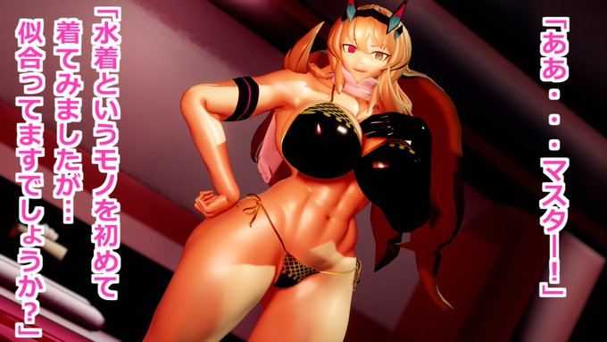 アイス・ウォーリアー風水着バゲ子

Model / 妖精騎士ガウェイン(きゅびずむ様)
ボディにはkuri式筋肉素体を使っています 