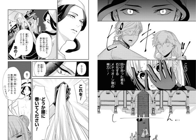Tweets Populaires朝倉牧師 闘病中 4 Whotwi Analyse Graphique Twitter