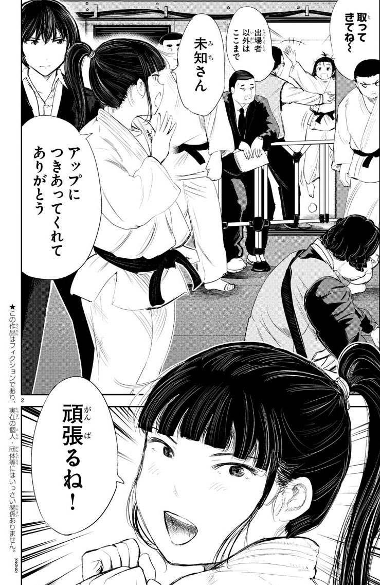 木曜日。週刊少年チャンピオンに『もういっぽん!』
187話「選ばれし者たち」掲載です。
2023年1月テレビアニメ放送開始。
https://t.co/QMqXEF1h5b
たっぷり試し読みはこちらから。
https://t.co/K7xESZE643
現在19巻まで発売中です。ぜひ!
https://t.co/YGkS0Qxed9 
