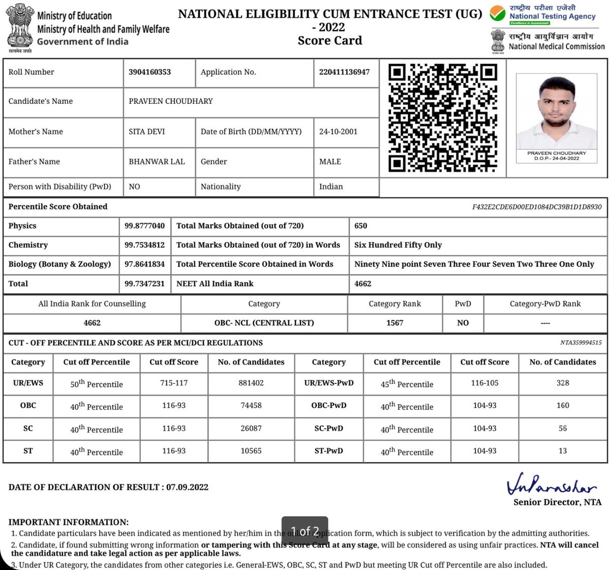 DileepChoudharK's tweet photo. Many many congratulations to my brother Praveen Choudhary to got 650 marks (out of 720) in NEET UG 2022.
मेरे भाई प्रवीण चौधरी को राष्ट्रीय पात्रता सह प्रवेश परीक्षा अंडर ग्रेजुएट 2022 में 650 अंक (720 में से) प्राप्त करने पर हार्दिक बधाई।
Well done bro for your upcoming journey. https://t.co/ga33GoFWMz