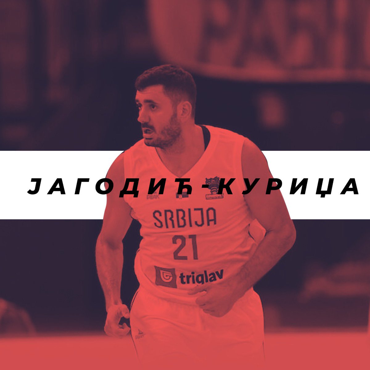 tradicionalizam's tweet photo. "За све оне којима је презиме нашег репрезентативца Марка Јагодића Куриџе  смешно, следи једна лекција из историје српског народа:
Свештеник Петар Јагодић, по којем цела ова породица носи данас ово дично презиме, прозван је Куриџа, ради своје огромне храбрости и куражности. https://t.co/Fh3Xl9AWuH