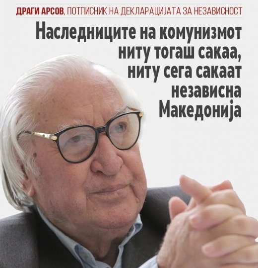 Со тоа што во 1991 се колнеа во Тито и Југославија, а денес во Цар Борис и Бугарија. 

Честит ден на независноста на Македонија 🇲🇰