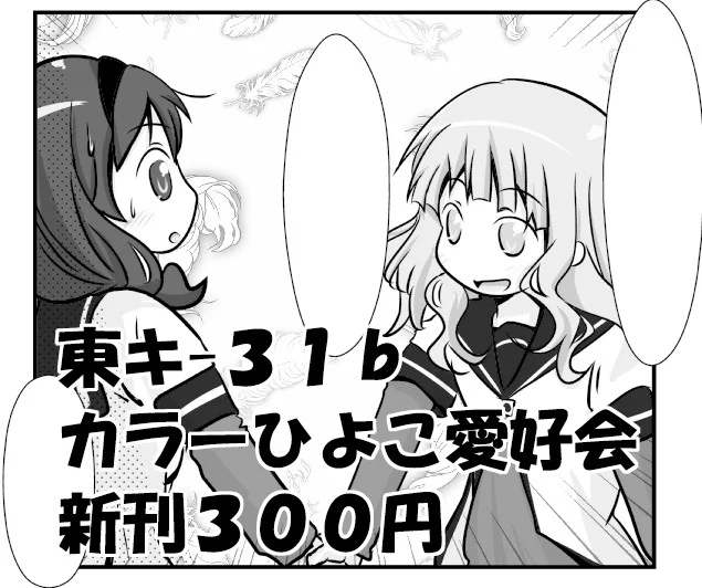 7年前の2015年はプライベートで色々あって、絵を全然描けてなかった年なのよね。 #見た人は7年前後前の絵を晒す 