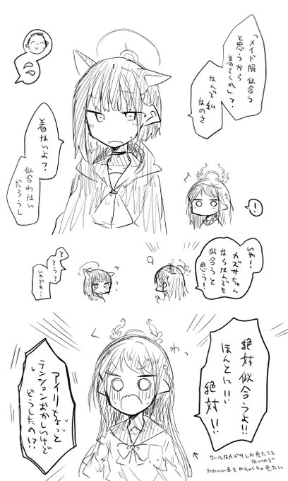kawa… 
