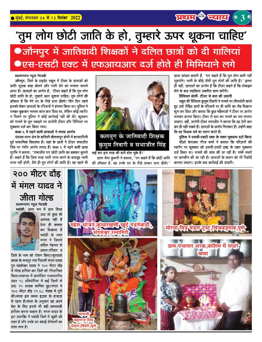 PRATHAMNYAY81's tweet photo. https://t.co/md5TsSYSIv