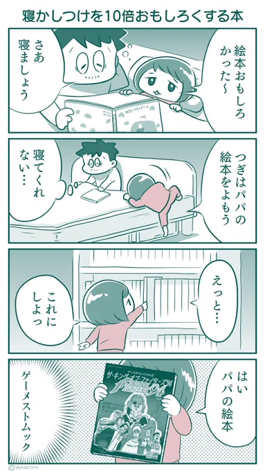 #ゲーメスト #KOF94 