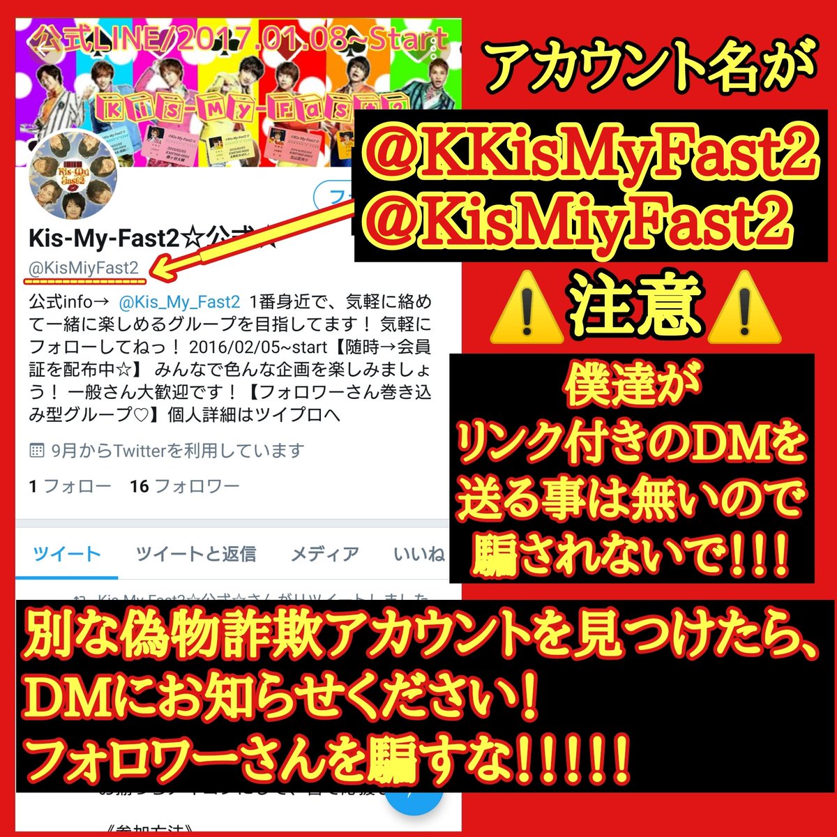 KisMyFast2's tweet photo. https://t.co/xoWeXQdIzS