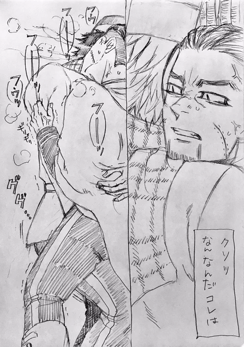⚠️微エ口注意

尾に欲情する杉(1\2) 