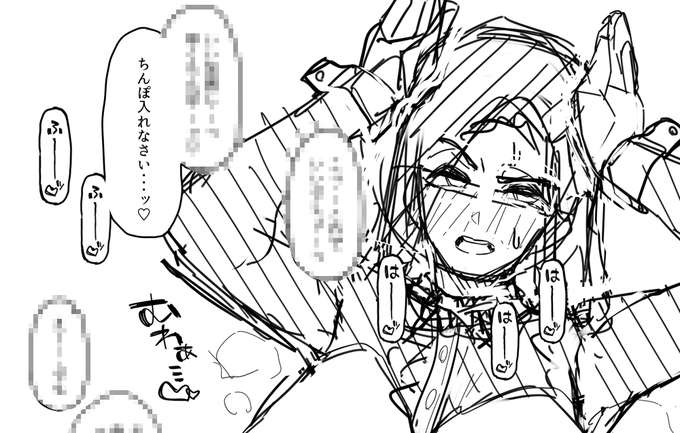 こっちだとセリフと差分も見れるよ⇩⇩⇩

【FANBOX】
https://t.co/reqx6ygJUt 