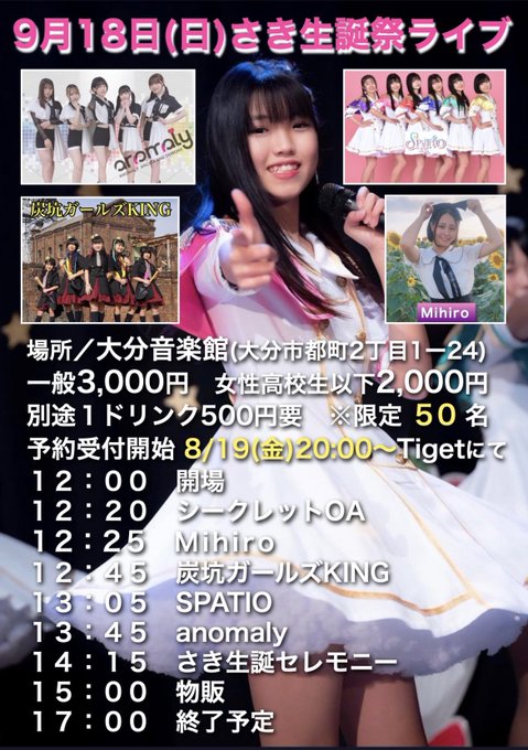 Twitterのコスプレ画像41