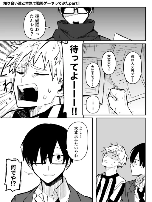 魂の叫び 
