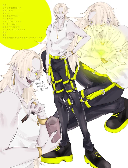 #フォロワーさんからイメージもらって自分をワンピキャラ化する皆さんのおかげで何とか描くことが出来ました!もらった要素以外のところは趣味です 