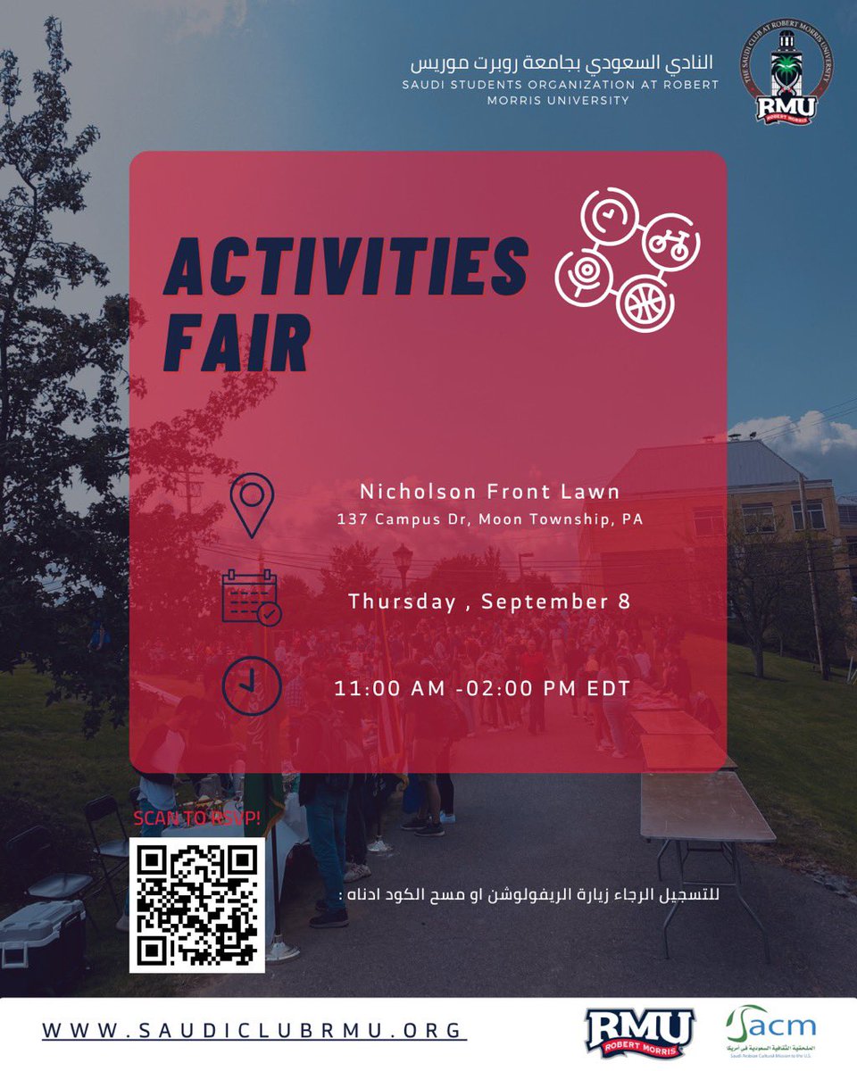 للتسجيل : 
revolution.rmu.edu/event/8122409