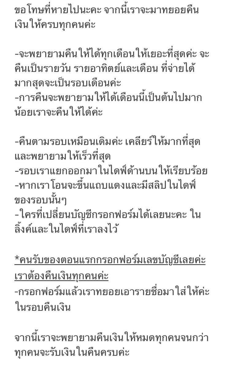♡ บีบับเบิ้ล ♡ ลูกค้าอ่านอัพเดทด้วยนะ🙏🏻 tweet media