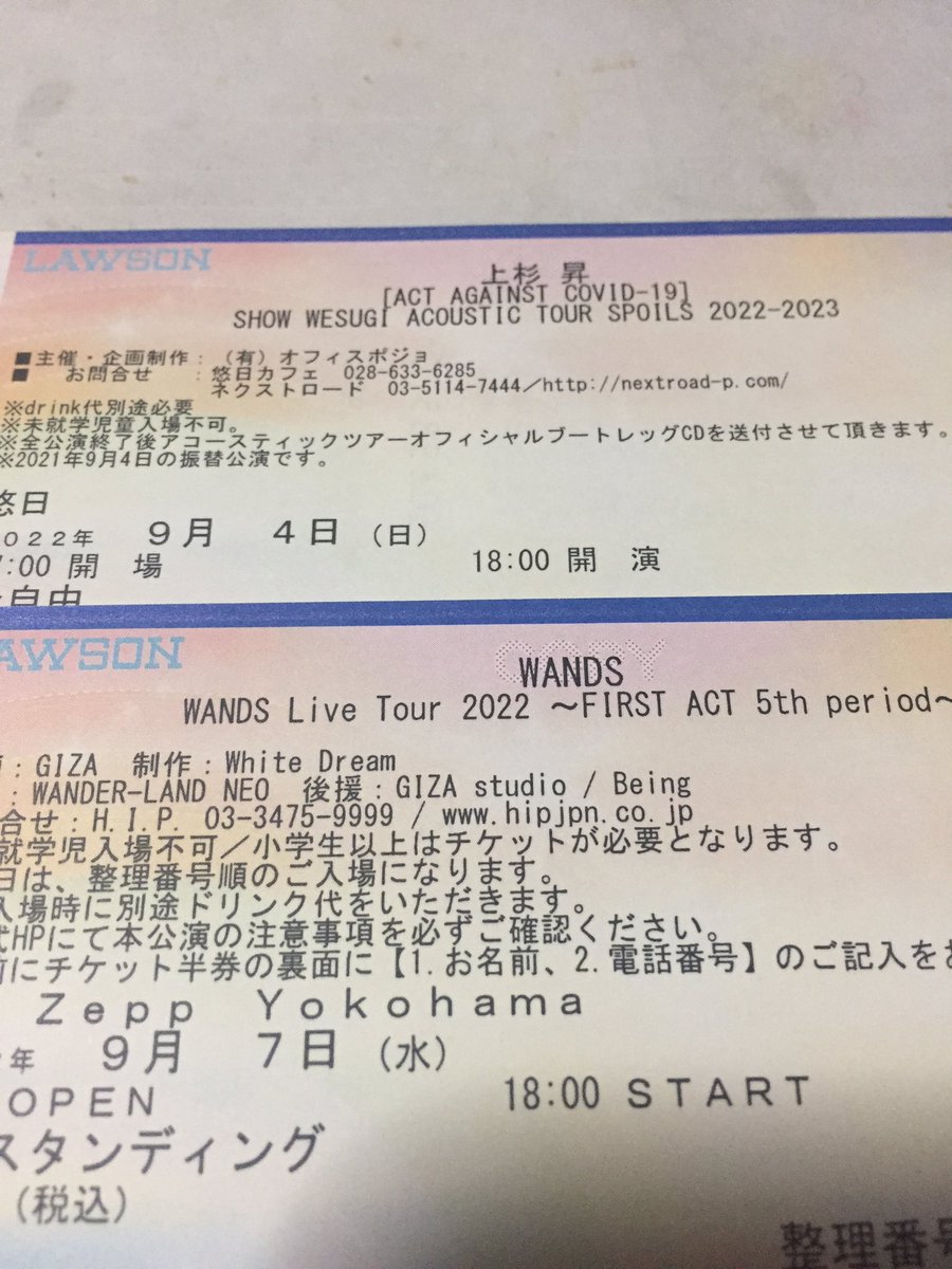 beingriderfreak's tweet photo. そんなわけで昨夜は #WANDS のライブに横浜へ。
WANDSは第5期お披露目の渋谷eggman以来だー😆
歴代の楽曲を交えなから「今」のWANDSをしっかりと魅せつけてくれました🔔
この日曜には地元で上杉昇を、
そして昨日と新旧WANDSボーカルが聴けた稀有な体験😊
#WANDS第5期
#LIVE
#5thPeriod
#ZeppYokohama https://t.co/CctRHEB5cB