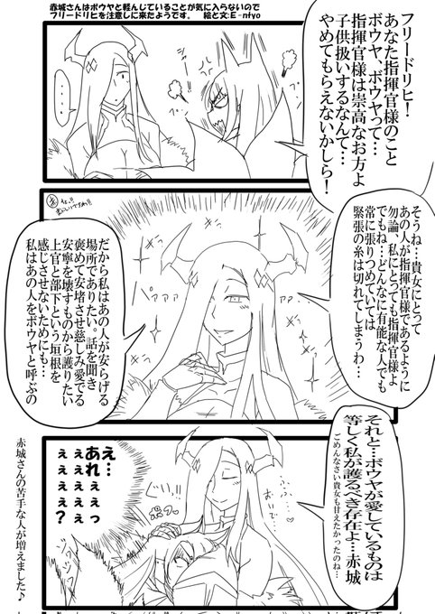 おはようございます🦊
やはり決戦計画艦は一味違う 