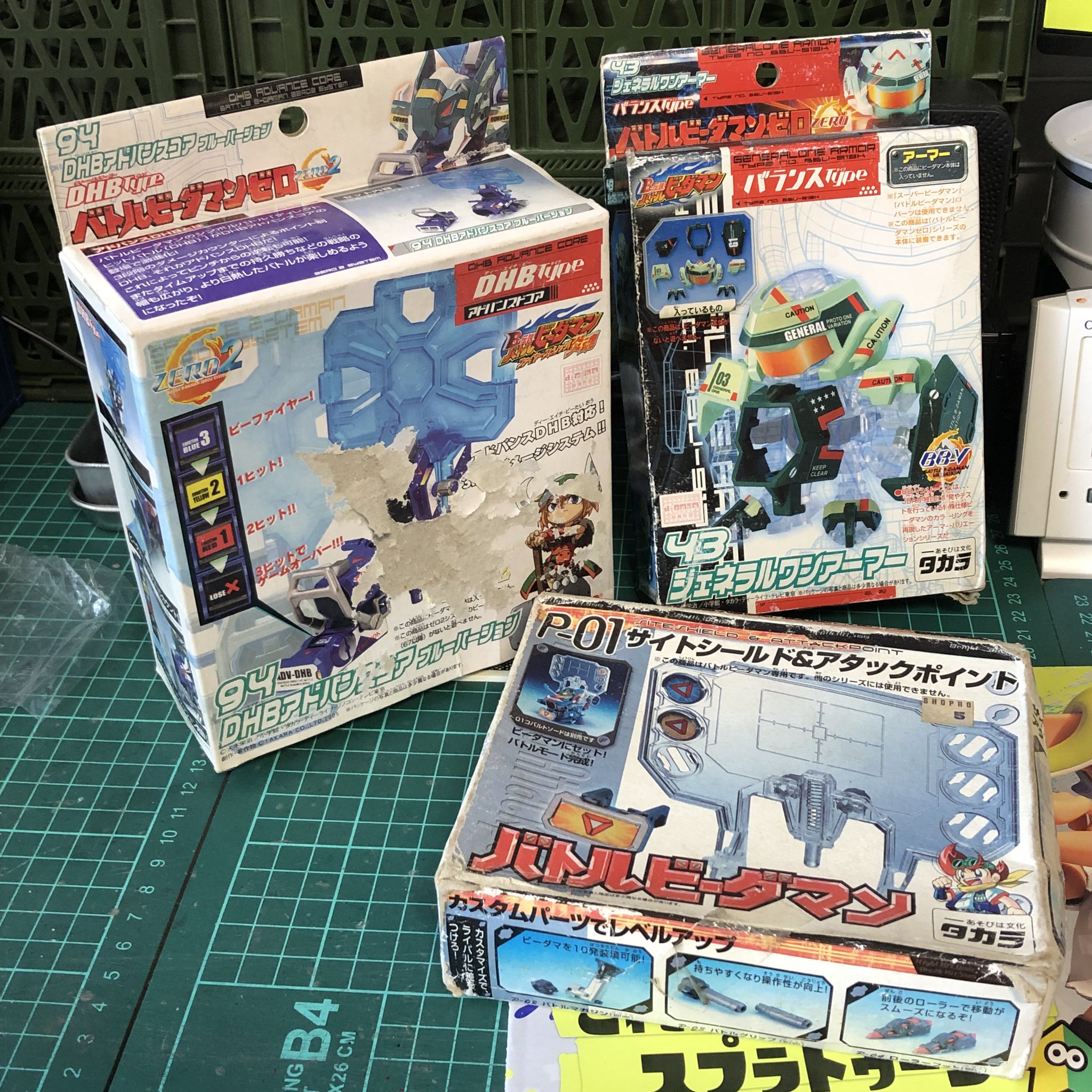 バトルビーダマン 94 DHBアドバンスコア ブルーバージョン 【公式通販】