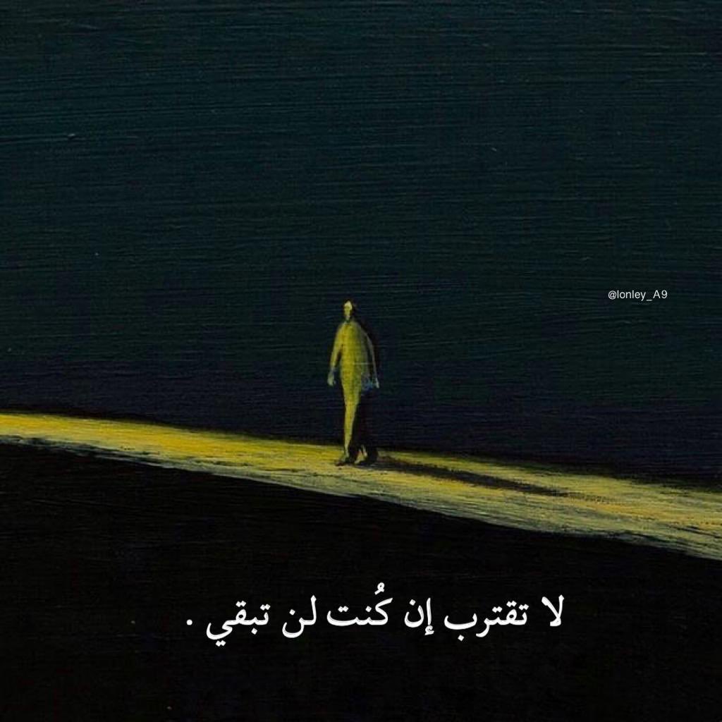 اللوحه (١١٩)